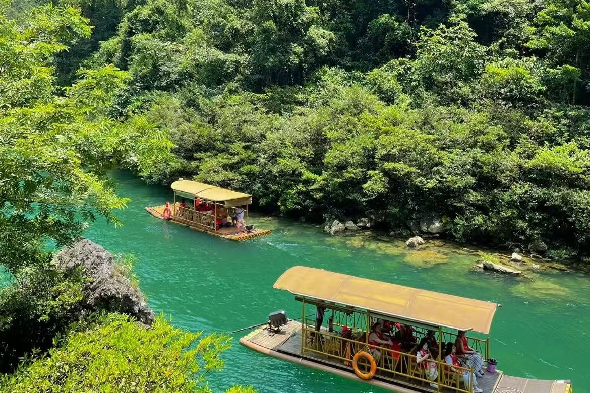 Libo Daqikong Scenic Area